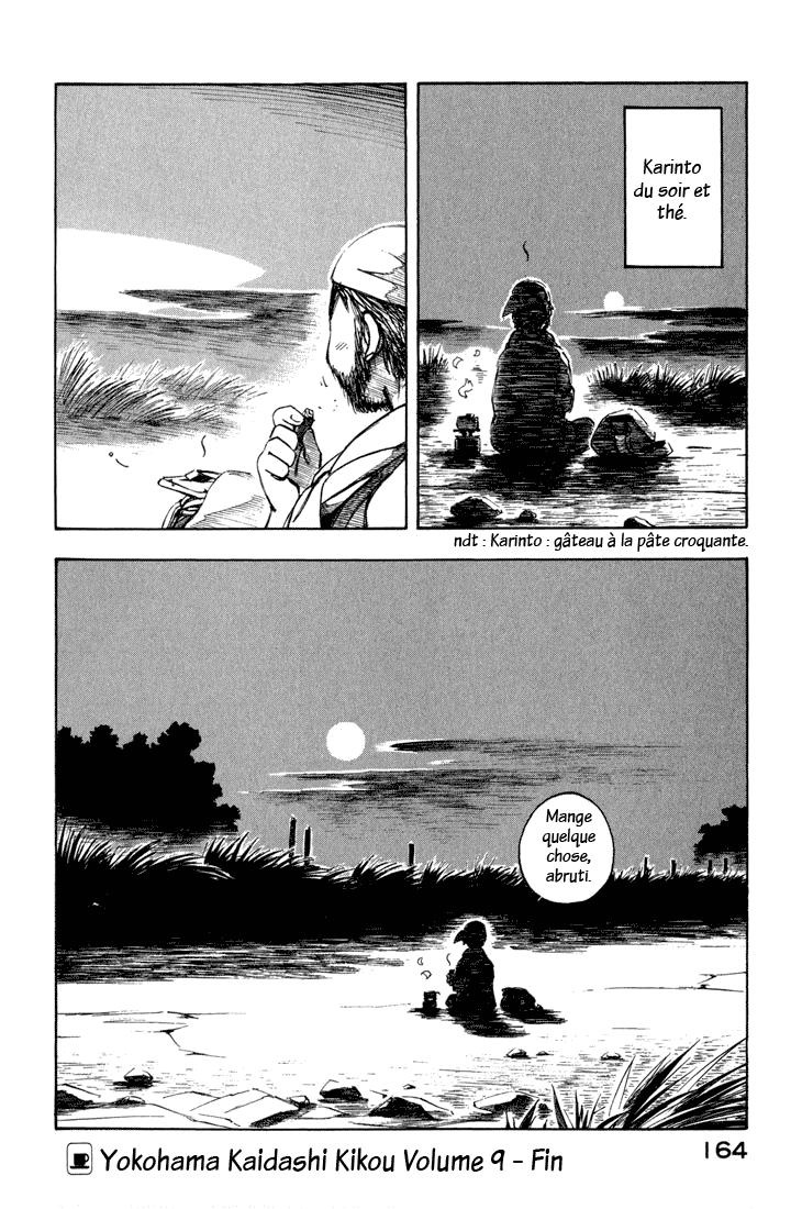 img Yokohama Kaidashi Kikou 12